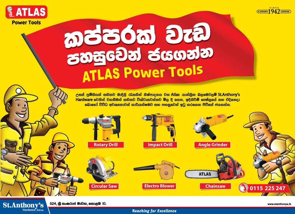 Atlas Power Tools