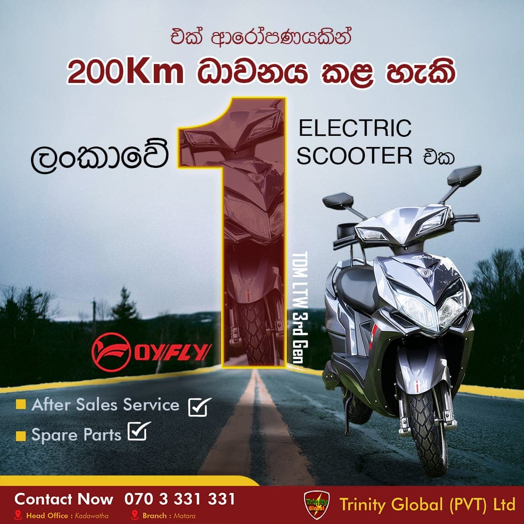 Oxfly Electric Scooter